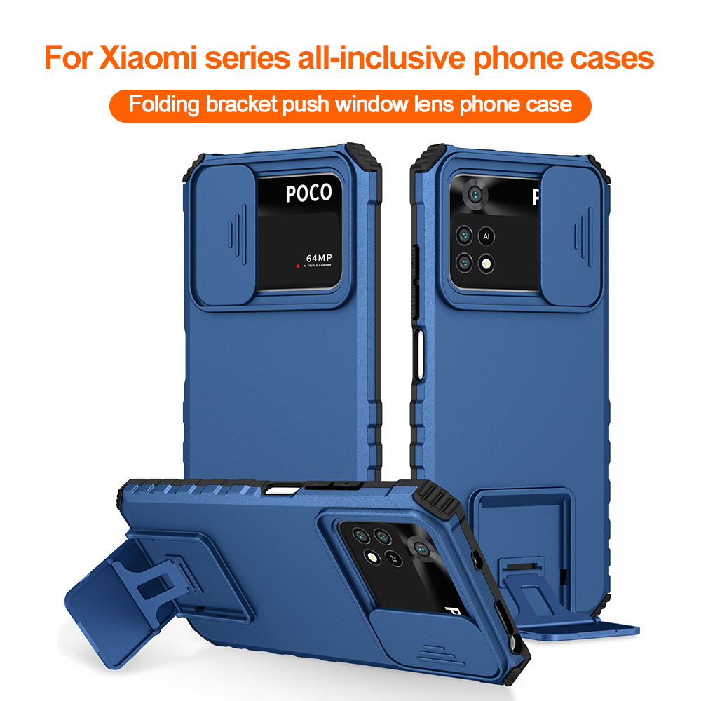 Photography Kit Pro Xiaomi 17 Ultra - غطاء هاتف مقاوم للصدمات لشاومي ريدمي