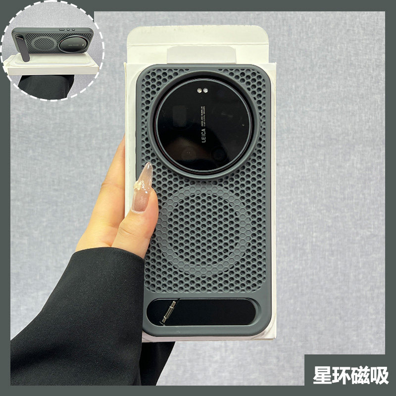 Photography Kit Xiaomi 17 Ultra - غطاء حماية فاخر لهاتف شاومي 17