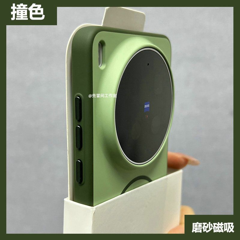 Photography Kit Vivo X300 Pro - حافظة مغناطيسية من Magsafe لهاتف VIVO