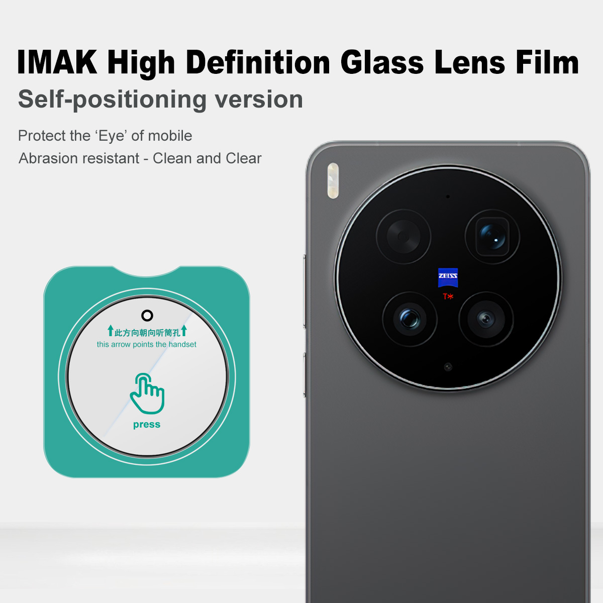 Photography Kit Vivo X300 - زجاج عدسة IMAK لهاتف Vivo X300