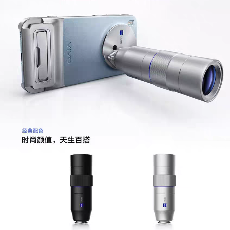 Photography Kit Vivo X300 Pro - عدسة تليفوتوغرافية أصلية من زايس 2.35x