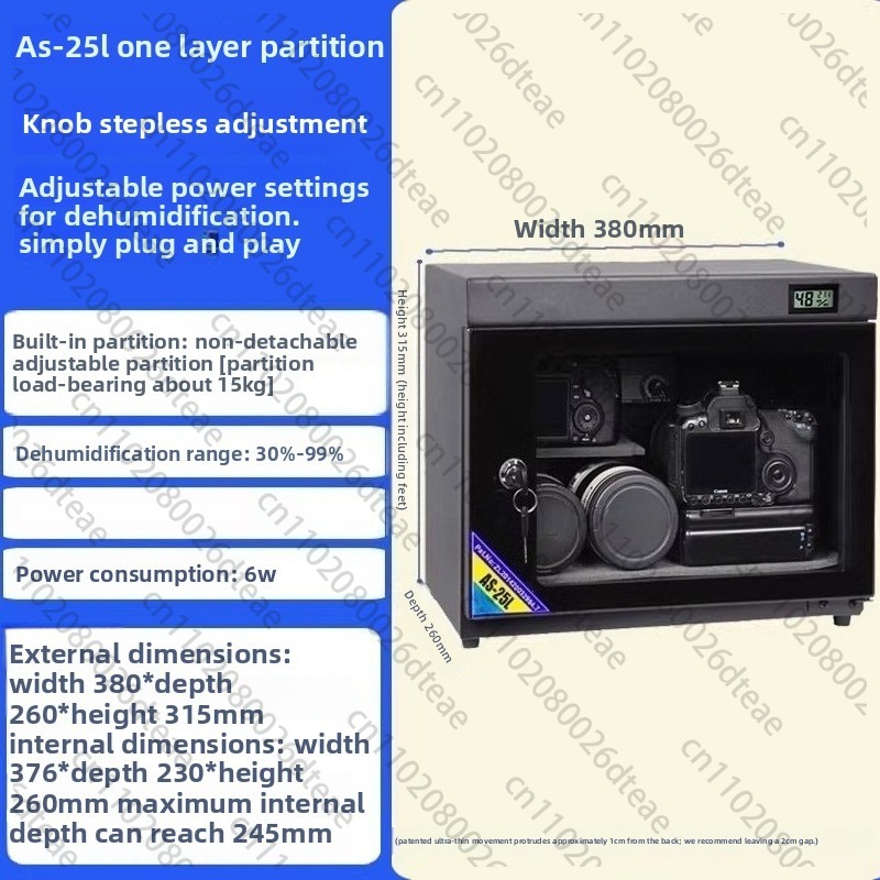 35L/40L/50L خزانة جافة إلكترون - مراجعة Camera Dry Cabinet وسعره