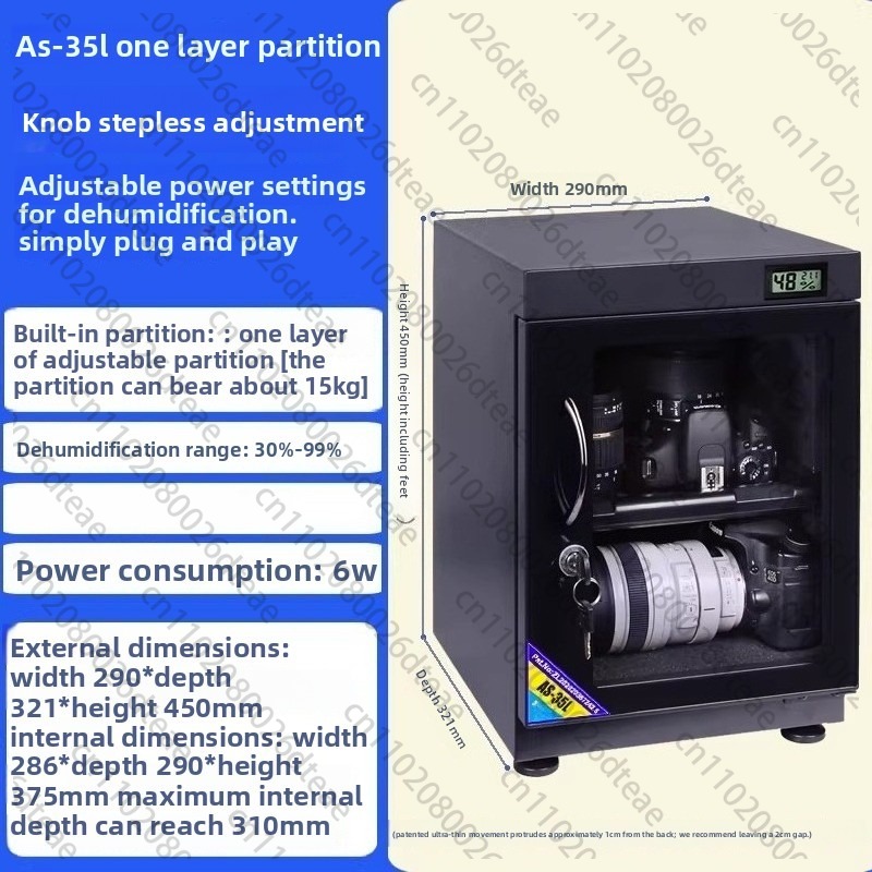 35L/40L/50L خزانة جافة إلكترون - مراجعة Camera Dry Cabinet وسعره