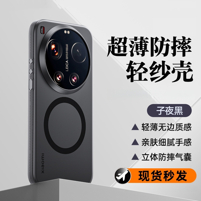 غطاء حماية مغناطيسي لهاتف شاوم - مراجعة Photography Kit Xiaomi 17 Ultra وسعره
