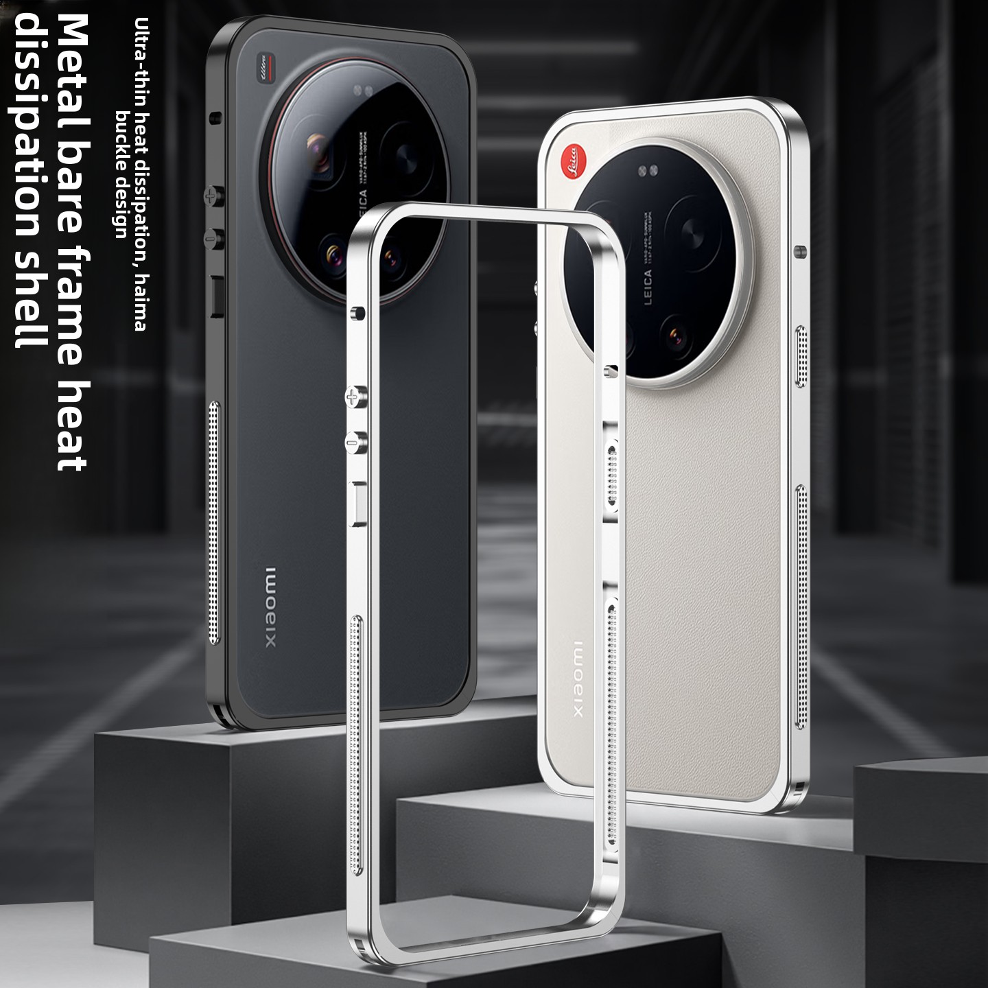 غطاء حماية معدني لهاتف شاومي 1 - مراجعة Photography Kit Xiaomi 17 Ultra وسعره