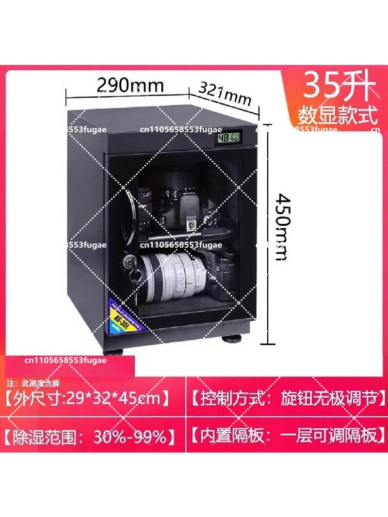 صندوق إلكتروني مقاوم للرطوبة س - مراجعة Camera Dry Cabinet وسعره