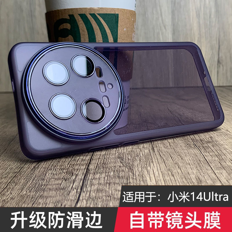 غطاء هاتف شفاف من السيليكون ال - مراجعة Photography Xiaomi 14 Ultra وسعره