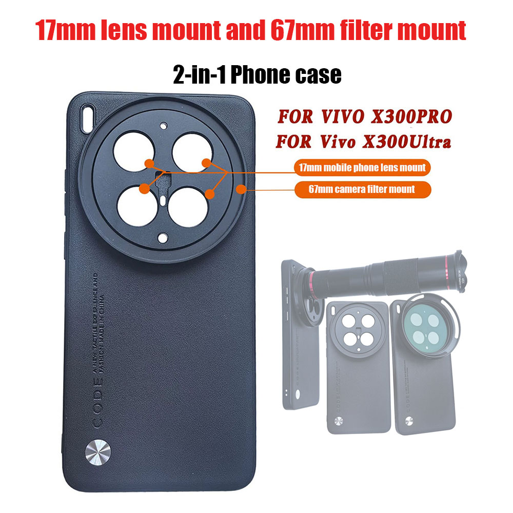 حافظة هاتف 2 في 1 مع حامل عدسة - مراجعة Photography Kit Vivo X300 Pro وسعره