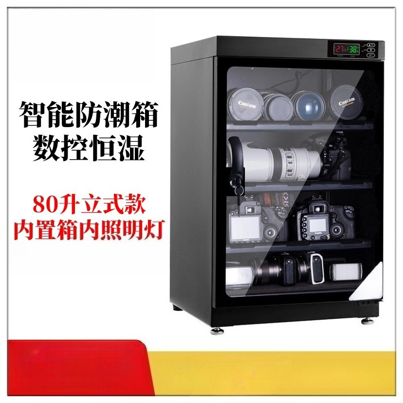 خزانة تجفيف إلكترونية أوتوماتي - مراجعة Camera Dry Cabinet وسعره