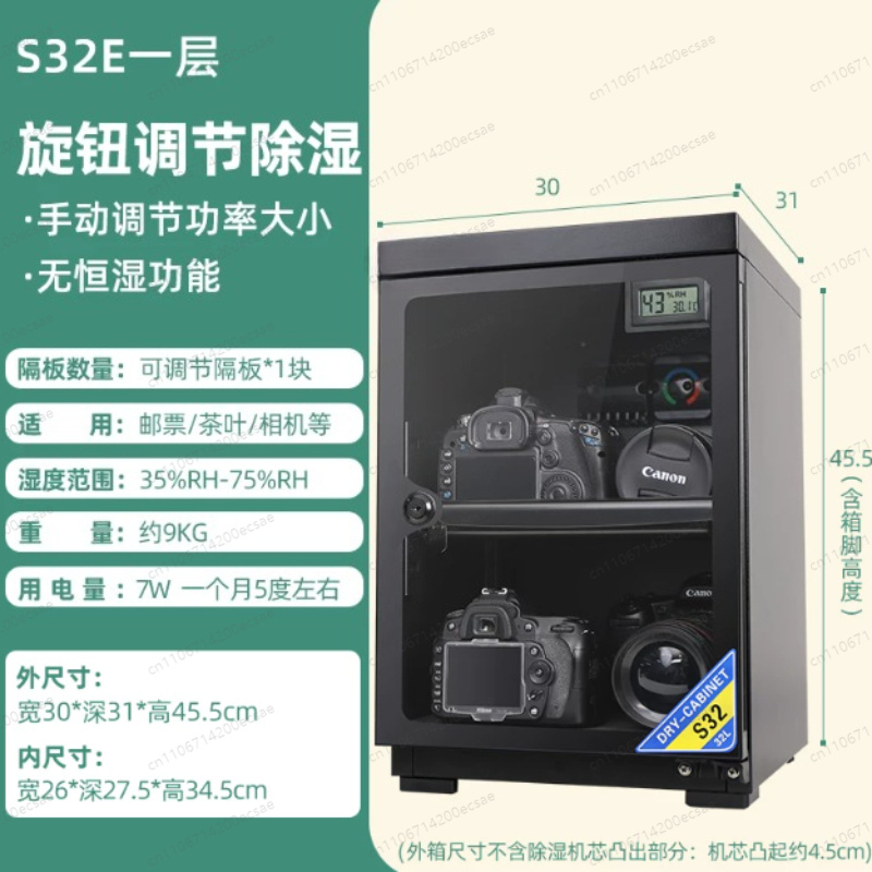 صندوق تخزين مقاوم للرطوبة سعة  - مراجعة Camera Dry Cabinet وسعره