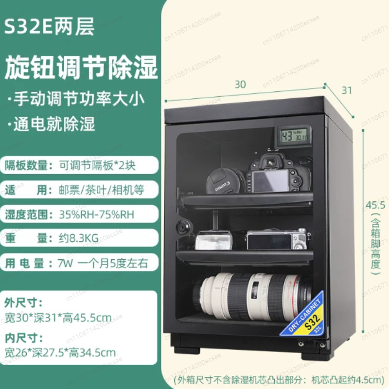 صندوق تخزين مقاوم للرطوبة سعة  - مراجعة Camera Dry Cabinet وسعره