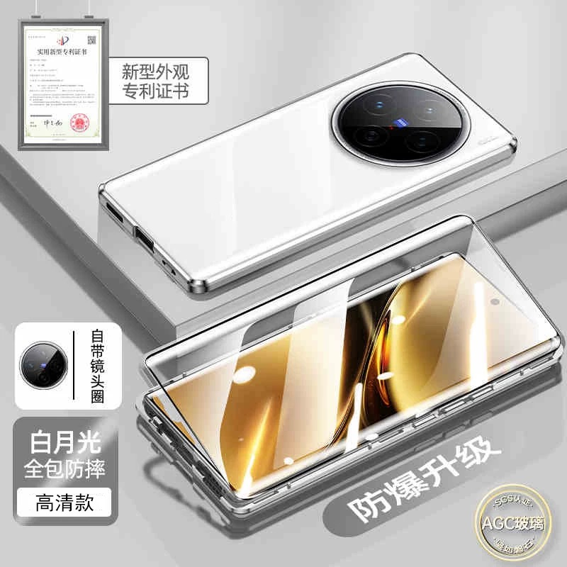 حافظة كاملة 360 لهاتف Vivo X30 - مراجعة Photography Kit Vivo X300 Pro وسعره